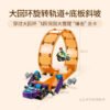 乐高(LEGO)积木 60338 大猩猩锤击大回环
