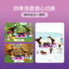 乐高(LEGO)积木 41684 心湖城度假大酒店