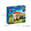 乐高(LEGO)积木 60344 欢乐鸡舍