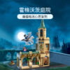 乐高(LEGO)积木 76401 霍格沃茨庭院：营救小天狼星