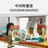乐高(LEGO)积木 41717 米娅野生动物大救援