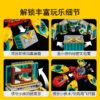 乐高(LEGO)积木 80023 悟空小俠戰隊飛行器