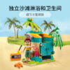 乐高(LEGO)积木 41700 沙滩豪华露营