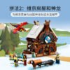 乐高(LEGO)积木 31132 海盗船与尘世巨蟒