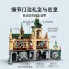 乐高(LEGO)积木 76389 霍格沃茨密室