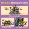 乐高(LEGO)积木 80036 兰灯城