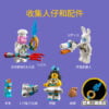乐高(LEGO)积木 80032 嫦娥的月饼工厂