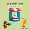 乐高(LEGO)积木 10963 蜘蛛侠与朋友们：游乐场大冒险