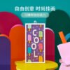 乐高(LEGO)积木 41951 信息板
