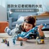 乐高(LEGO)积木 71754 水龙