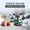 乐高(LEGO)积木 76207 新阿斯加德遭袭
