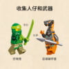 乐高(LEGO)积木 71757 劳埃德的忍者机甲