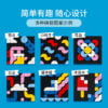 乐高(LEGO)积木 41954 精美用品贴