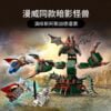乐高(LEGO)积木 76207 新阿斯加德遭袭
