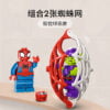 乐高(LEGO)积木 10784 蜘蛛侠蛛网总部