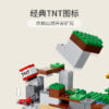 乐高(LEGO)积木 21181 兔子牧场