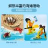 乐高(LEGO)积木 60328 海滩救生站
