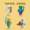 乐高(LEGO)积木 21186 冰雪城堡