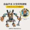 乐高(LEGO)积木 80025 沙大力能量装载机甲
