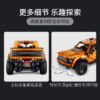 乐高(LEGO)积木 42126 Ford® F-150 Raptor