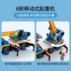 乐高(LEGO)积木 60324 移动式起重机