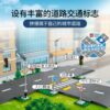 乐高(LEGO)积木 60304 道路底板