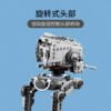 乐高(LEGO)积木 75322 星球大战霍斯 AT-ST™ 步行机