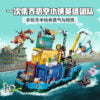 乐高(LEGO)积木 80013 万能海上基地