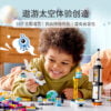 乐高(LEGO)积木 11022 太空任务