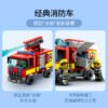 乐高(LEGO)积木 60320 消防局紧急行动