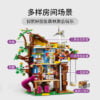 乐高(LEGO)积木 41703 友谊树屋