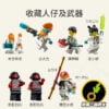乐高(LEGO)积木 80035 悟空小侠太空探索