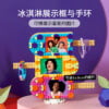 乐高(LEGO)积木 41956 冰淇淋相框与手环