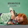 乐高(LEGO)积木 42132 摩托车