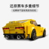 乐高(LEGO)积木 76901 丰田 GR Supra