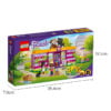 乐高(LEGO)积木 41699 宠物主题咖啡馆