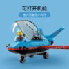 乐高(LEGO)积木 60323 特技小飞机