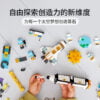 乐高(LEGO)积木 11022 太空任务