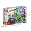 乐高(LEGO)积木 10783 蜘蛛侠大战章鱼博士实验室