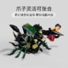 乐高(LEGO)积木 76185 蜘蛛侠至圣所大战
