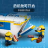 乐高(LEGO)积木 75547 小黄人飞行训练