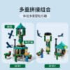 乐高(LEGO)积木 21173 天空之塔