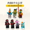 乐高(LEGO)积木 80038 悟空小侠战队越野车