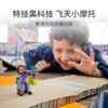乐高(LEGO)积木 60296 摩托车后轮支撑特技