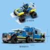 乐高(LEGO)积木 60315 警用指挥车