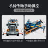 乐高(LEGO)积木 42128 重型拖车