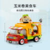 乐高(LEGO)积木 41701 美食嘉年华