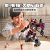 乐高(LEGO)积木 80010 牛魔王烈火机甲