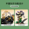 乐高(LEGO)积木 71736 超能爆破飞机