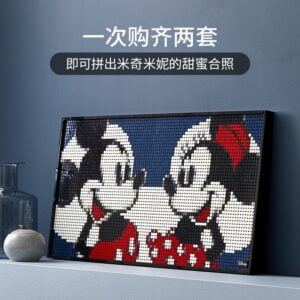 乐高(LEGO)积木 31202 乐高艺术生活系列 – 米奇米妮